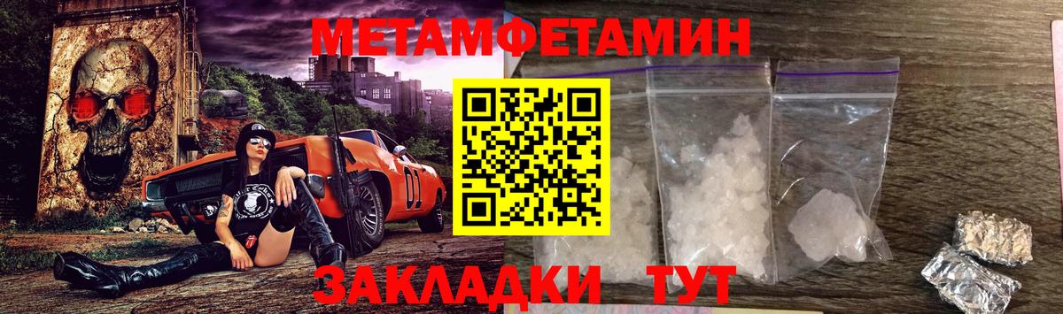 Amphetamine 98%  Вход с VPN  Amphetamine  Камышлов  Amphetamine 