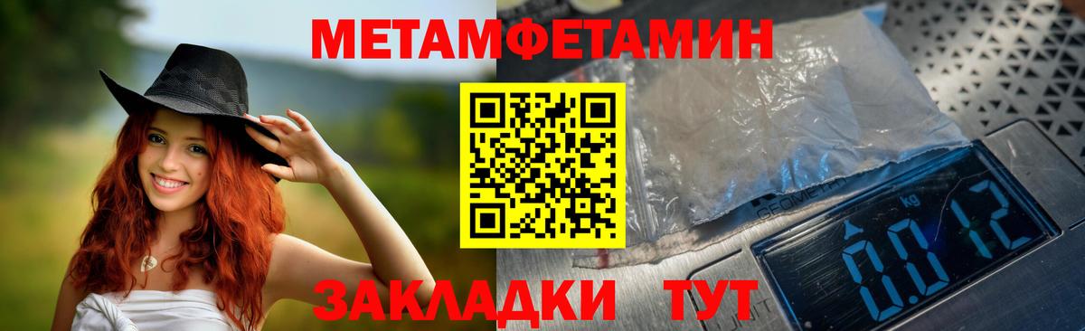 АМФЕТАМИН 97% Камышлов