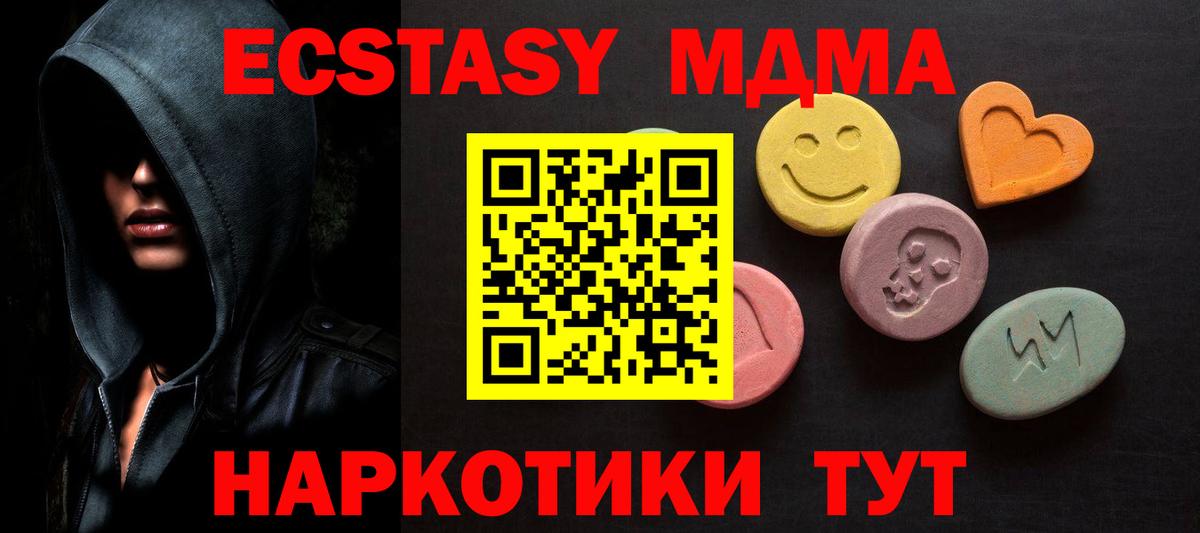 Ecstasy  Вход с VPN  Камышлов  Экстази Philipp Plein  Экстази louis Vuitton 