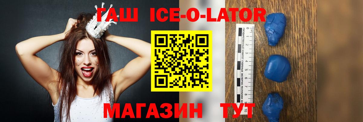 Канабис Камышлов