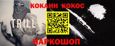 меф Ливны