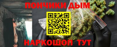 круглые Кумертау