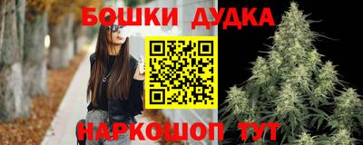 гидра Ликино-Дулёво