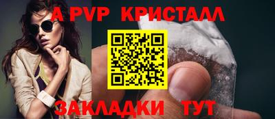 гидра Ликино-Дулёво