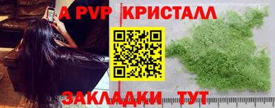 mdpv Кулебаки