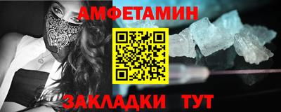 меф Ливны