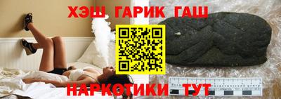 гидра Ликино-Дулёво