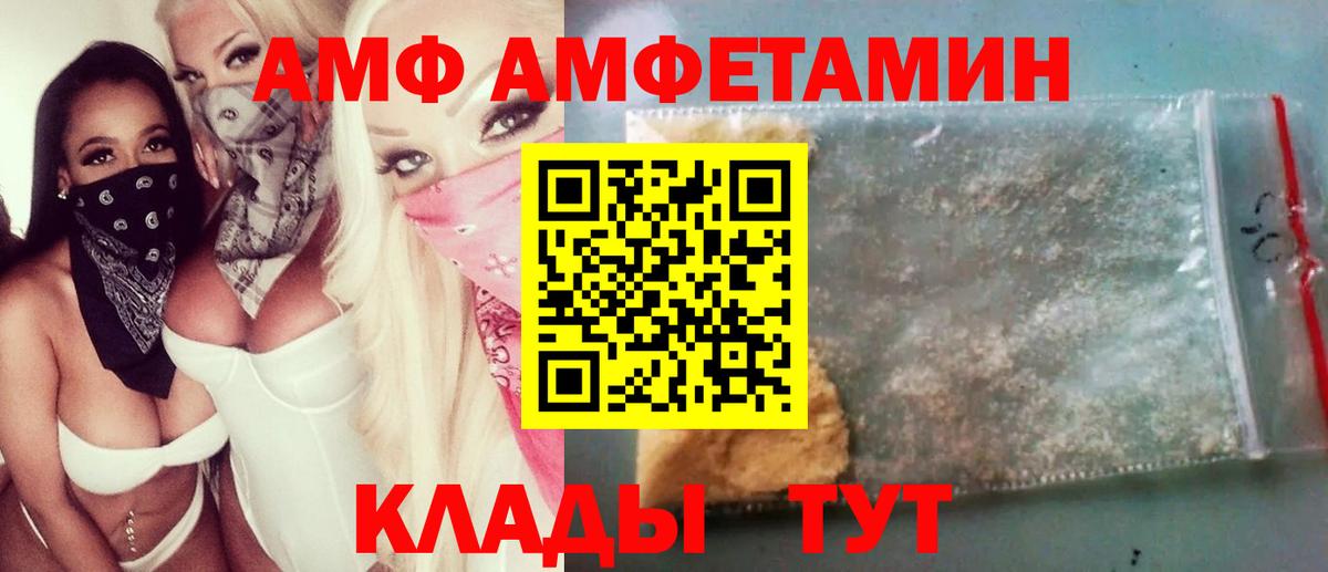 Метамфетамин витя Камышлов