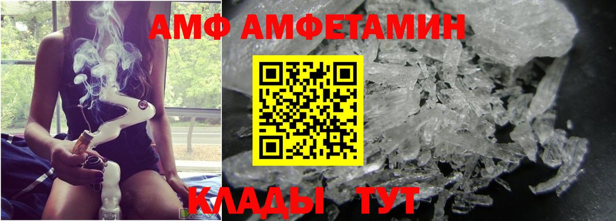Первитин мет  Первитин мет  Вход с VPN  Камышлов 