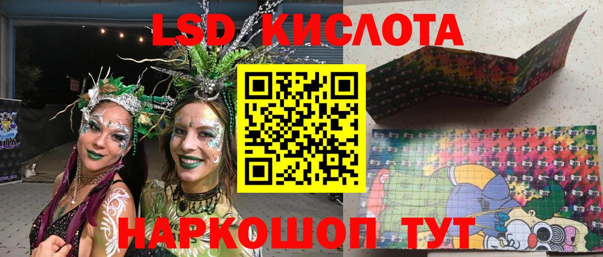 Камышлов  Марки N-bome  Вход с VPN  Марки N-bome 1,8мг 