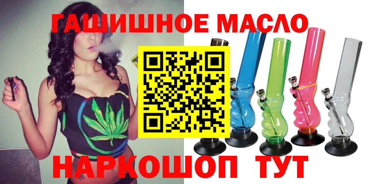 Дистиллят ТГК вейп Камышлов