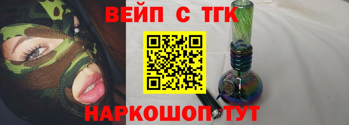 APVP СК   Вход с VPN  Камышлов  Купить наркотики  ГАШИШ  МАРИХУАНА  Меф МЯУ МЯУ   Кокаин 