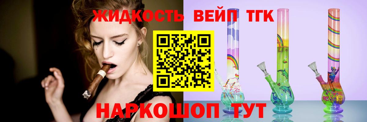 ТГК гашишное масло  Вход с VPN  Камышлов 