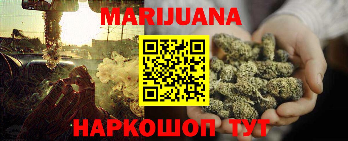 Канабис индика  Шишки марихуана OG Kush  Марихуана план  Вход с VPN  Камышлов 